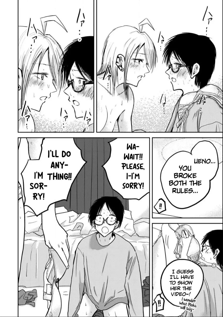 Ueno-kun Has Been Developed Chapter 23000 Page 9